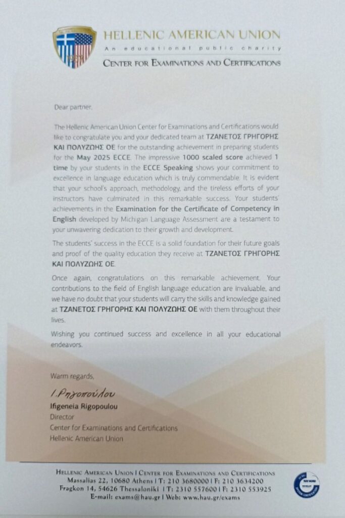 Ανώνυμο σχέδιο 2025 11 10T132235.247